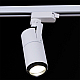 Трековый светильник Reluce 06712-9.3-001QY LED12W WT