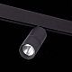 Трековый светильник ST LUCE SKYLINE 48 ST365.446.20