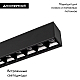 Трековый светодиодный светильник Arlight Mag-Laser-45-L320-12W Day4000 046525