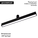 Трековый светодиодный светильник Arlight Art-Apriori-Flat-L500-15W Warm3000 039296