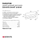 Трековый светодиодный светильник Denkirs Smart DK8009-BK
