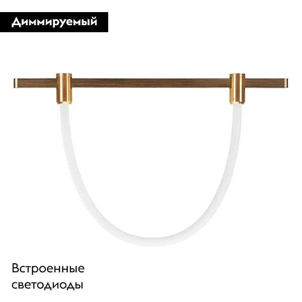 Трековый светильник Arlight ART-APRIORI-TUBE-ELASTIC-R38-L1000-8W Warm3000 049281