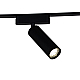 Магнитная трековая система Reluce 13005-9.3-001UR magnetic LED15W BK