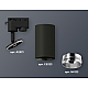Трековый однофазный светильник Ambrella Light Track System XT6323042 (A2521, C6323, N6122)