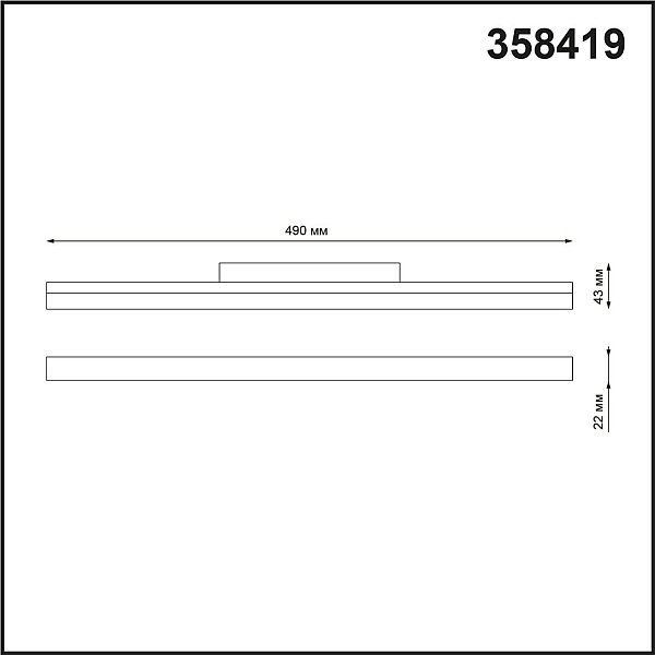 Трековый низковольтный светодиодный светильник Novotech Shino Flum 358419