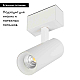 Трековый светильник для магнитного шинопровода Arlight MAG-SPOT-45-R85-12W Warm3000 033426