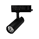 Трековый трехфазный светильник Arlight LGD-GERA-TRUECOLOR-4TR-R55-10W Day4000 CRI98 (Черный, 55 deg, 230V) (IP20 Металл) 059894