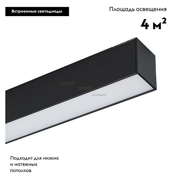 Трековый светодиодный светильник для магнитного шинопровода Arlight Mag-Flat-45-L405-12W Day4000 026951