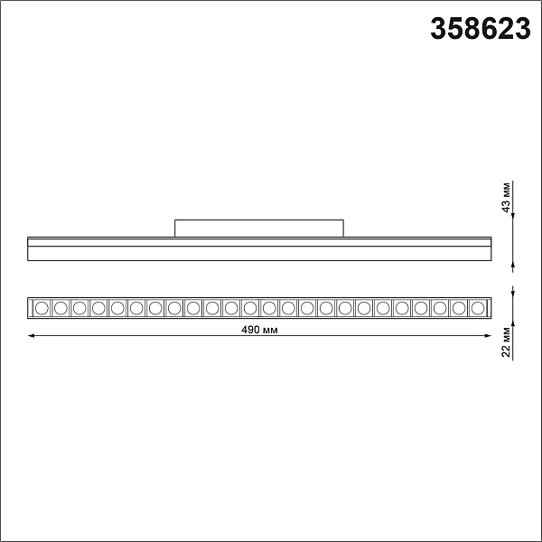 Трековый однофазный светодиодный светильник Novotech Shino Flum 358623