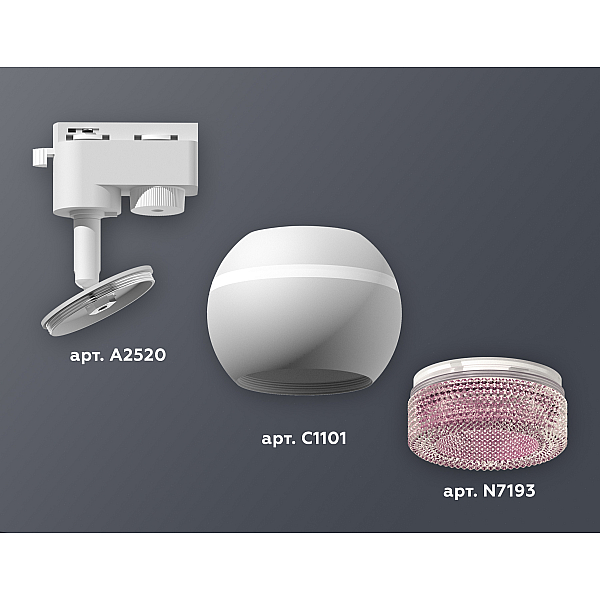 Трековый однофазный светильник с подсветкой Ambrella Light Track System XT1101062 (A2520, C1101, N7193)