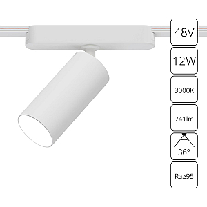 Трековый магнитный светильник Arte Lamp Rapid A1158PL-1WH