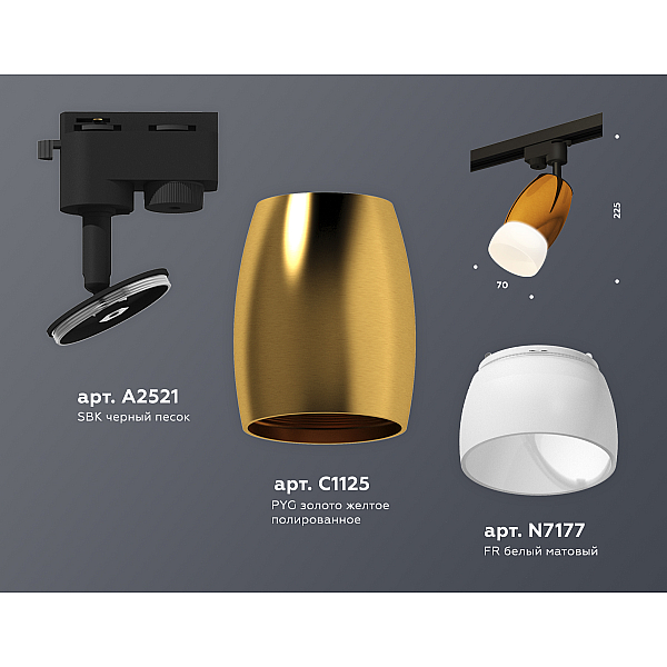 Трековый однофазный светильник Ambrella Light Track System XT1125014 (A2521, C1125, N7177)