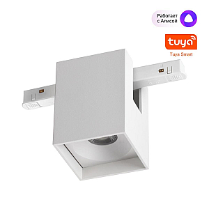 Трековый низковольтный светильник Novotech Shino Flum 359518