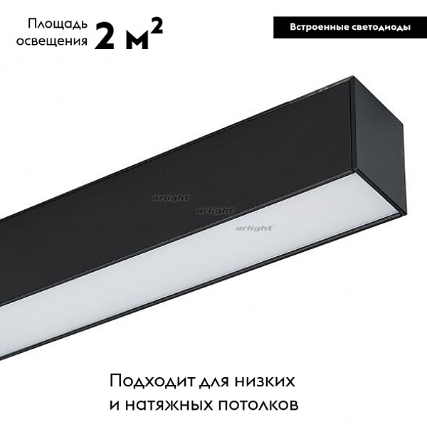 Трековый светодиодный светильник для магнитного шинопровода Arlight Mag-Flat-45-L205-6W Day4000 026947