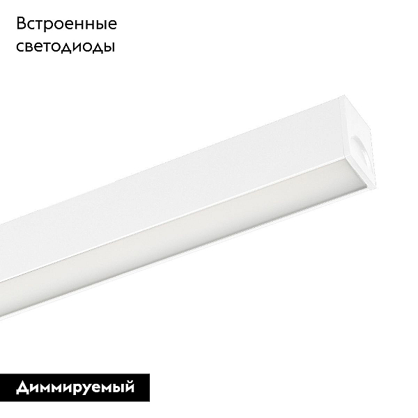 Трековый магнитный светильник Arlight MAG-FLAT-25-L400-12W Warm3000 050057