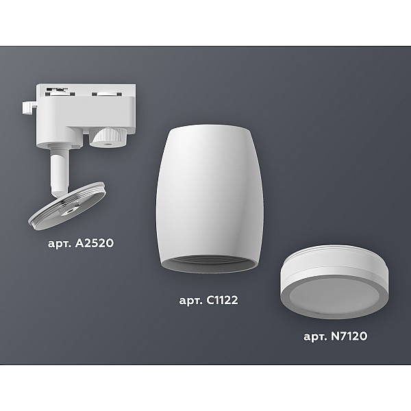 Трековый однофазный светильник Ambrella Light Track System XT1122002 (A2520, C1122, N7120)