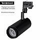 Трековый светодиодный светильник Arlight LGD-Zeus-4TR-R100-30W Day SP5000-Veg 032454