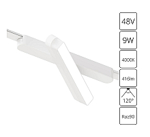 Трековый магнитный светильник Arte Lamp Rapid A6160PL-1WH