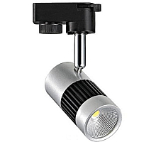 Светильник на шине Horoz Electric 018-008-0008 4200K Серебро HRZ00000885