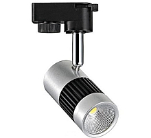 Светильник на шине Horoz Electric 018-008-0008 4200K Серебро HRZ00000885