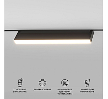 Трековый магнитный светильник Elektrostandard Slim Magnetic 4690389195419 a063544