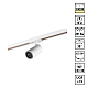 Трековый однофазный трехжильный светильник Novotech Port Selene 359904