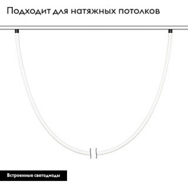 Трековый светодиодный светильник Arlight Mag-Orient-Tube-Elastic-2620-R30-L5000-70W Day4000 041651