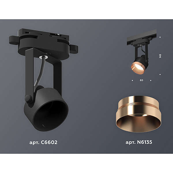 Трековый однофазный светильник Ambrella Light Track System XT6602045 (C6602, N6135)