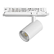 Трековый трехфазный светильник Quattro LED с управлением DALI Lightstar Alta Base A5136DALI