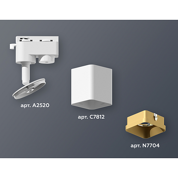 Трековый однофазный светильник Ambrella Light Track System XT7812003 (A2520, C7812, N7704)