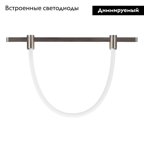 Трековый светильник Arlight ART-APRIORI-TUBE-ELASTIC-R38-L2000-17W Warm3000 049284