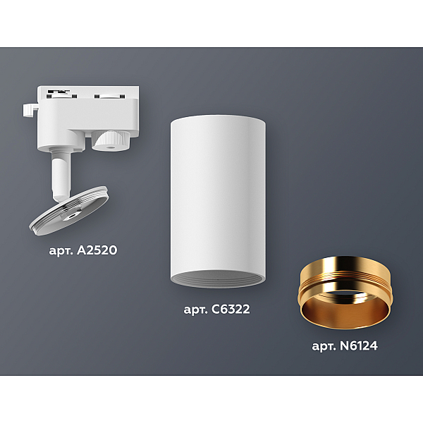 Трековый однофазный светильник Ambrella Light Track System XT6322044 (A2520, C6322, N6124)