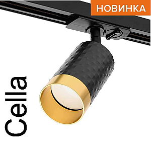 Трековый однофазный светильник Wolta Cella WTL-GU10/10BG