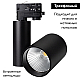 Трековый светодиодный светильник Arlight LGD-Shop-4TR-R100-40W Day4000 036109