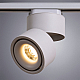 Светильник на шине ARTE Lamp A7716PL-1WH