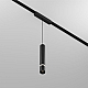 Трековый светильник Denkirs AIR HANG DK5345-BK