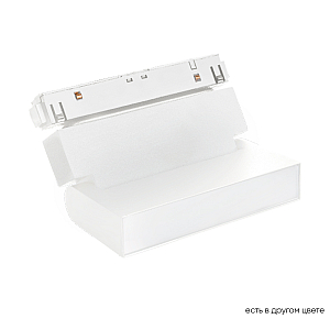 Трековый магнитный светильник Crystal Lux CLT 0.33 002 6W WH M4000K
