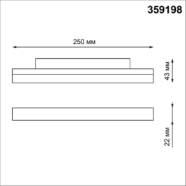 Трековый светодиодный светильник для низковольтного шинопровода Novotech Shino Flum 359198