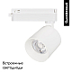 Трековый однофазный светильник Arlight LGD-DYKE-2TR-R75-16W Warm3000 (WH, 38 deg, 230V) 052264