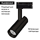 Трековый светодиодный светильник Arlight LGD-SPOT-2TR-R45-7W Day4000 (BK, 24 deg, 230V) 042540