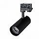 Трековый светодиодный светильник Arlight LGD-Gera-4TR-R74-20W White6000 033413