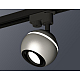 Трековый однофазный светильник с подсветкой Ambrella Light Track System XT1103001 (A2521, C1103, N7002)