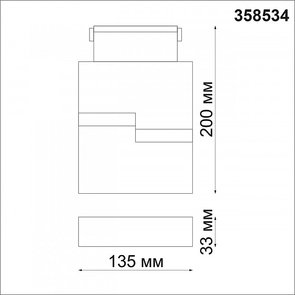 Трековый низковольтный светодиодный светильник Novotech Shino Kit 358534