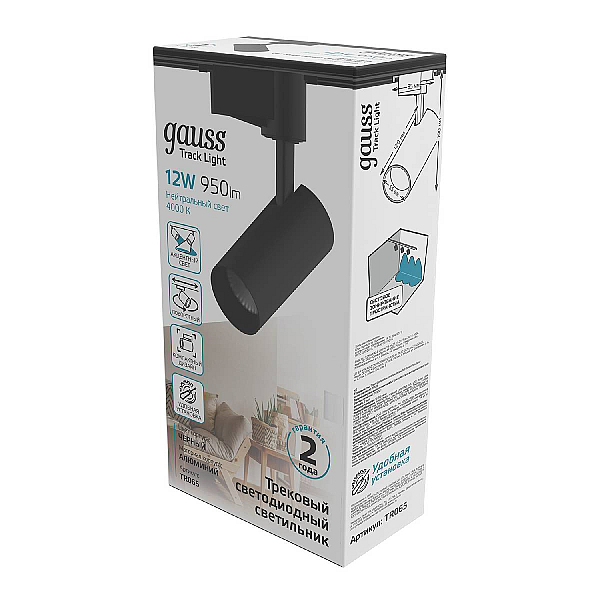 Трековый светодиодный светильник Gauss Track Light Led TR065