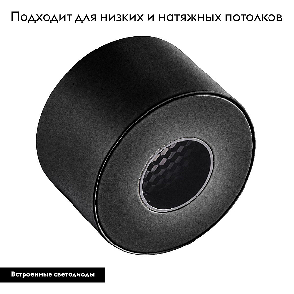 Трековый светодиодный светильник Arlight Mag-Microcosm-Point-R60-5W Warm3000 043256