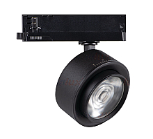 Трековый трехфазный светильник Kanlux Btl 35653