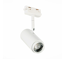 Трековый светильник ST Luce Zoom ST600.546.12