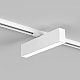 Трековый светильник Denkirs DK6440-WH
