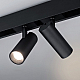 Трековый магнитный светильник Arlight MAG-SPOT-45-R85-12W Day4000 (BK, 36 deg, 24V, DALI) 046592