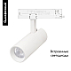 Трековый однофазный светильник Arlight LGD-GERA-2TR-R74-20W Warm3000 (WH, 55 deg, 230V) 055087